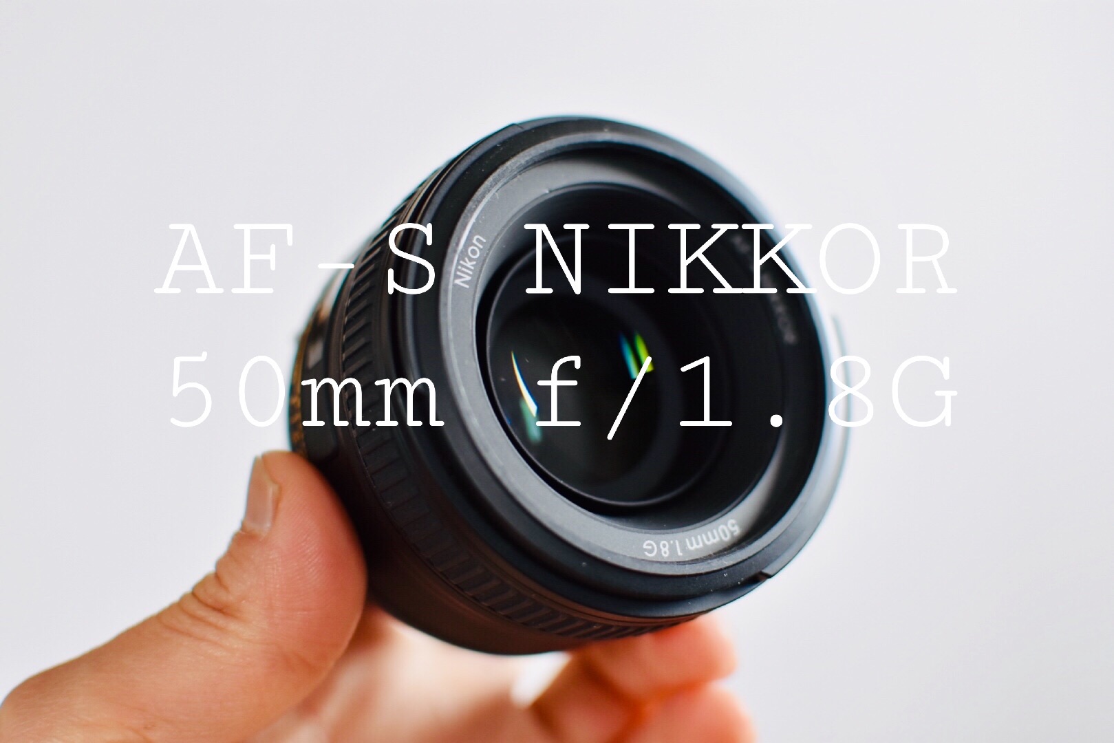 最新 作例多数】af-s nikkor 50mm f/1.8g 実写レビュー | iro-iro